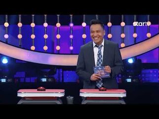 Family Feud Mongolia | Mark Goodson Wiki | Fandom